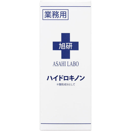 Asahi Labo Hydroquinone