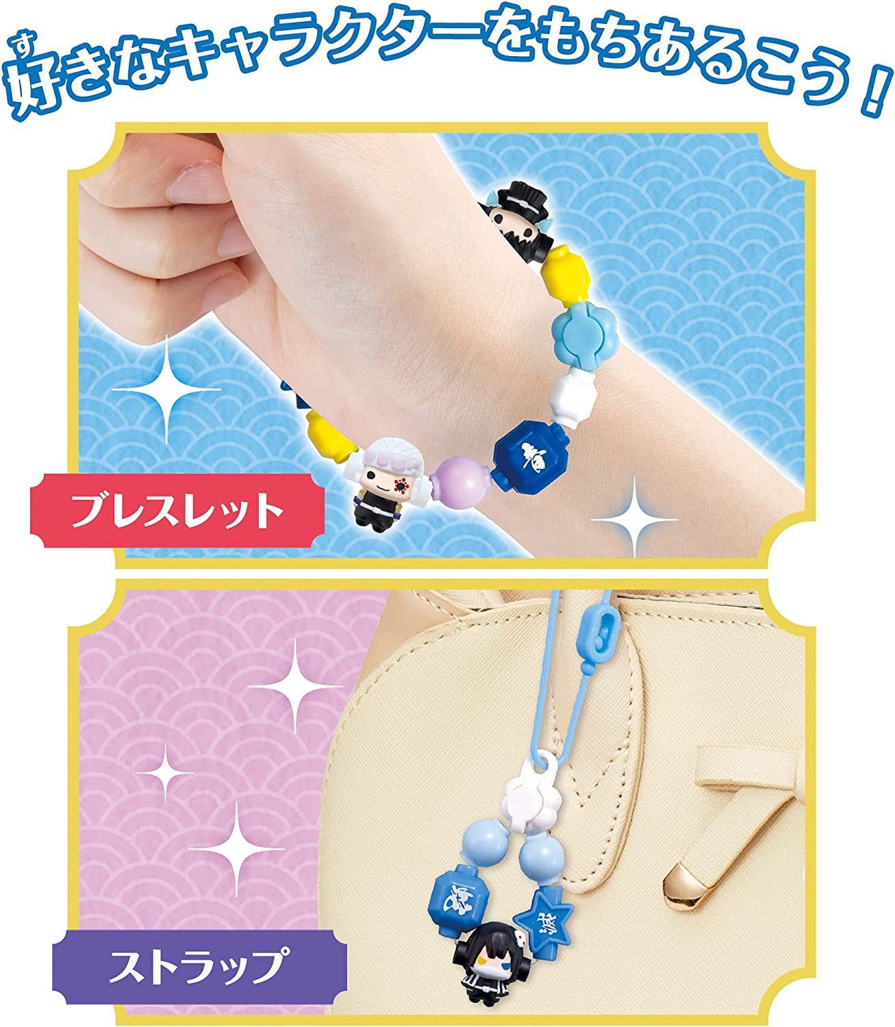 Demon Slayer Accessory Maker Hashira ver.