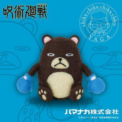 Jujutsu Kaisen Masamichi Yaga Bear Plush