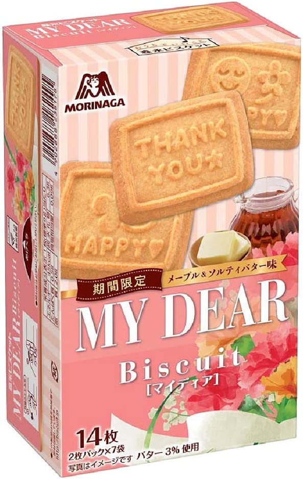 Morinaga Biscuit & Cookie Set of 6