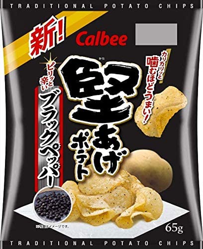 Calbee Kataage Chips Set of 12