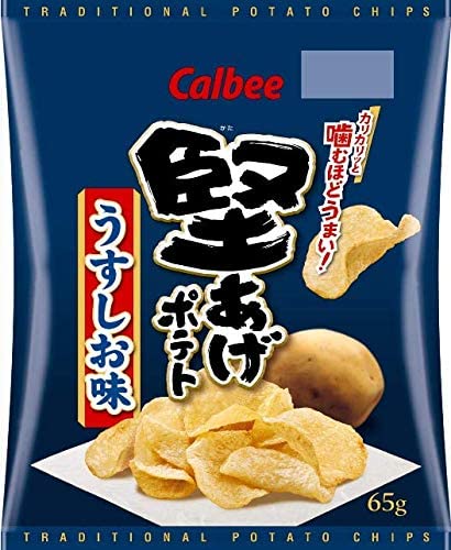 Calbee Kataage Chips Set of 12