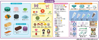 Demon Slayer Whippuru Sweets Set