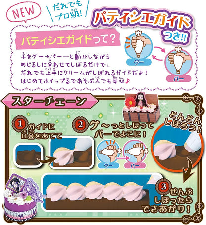 Demon Slayer Whippuru Sweets Set