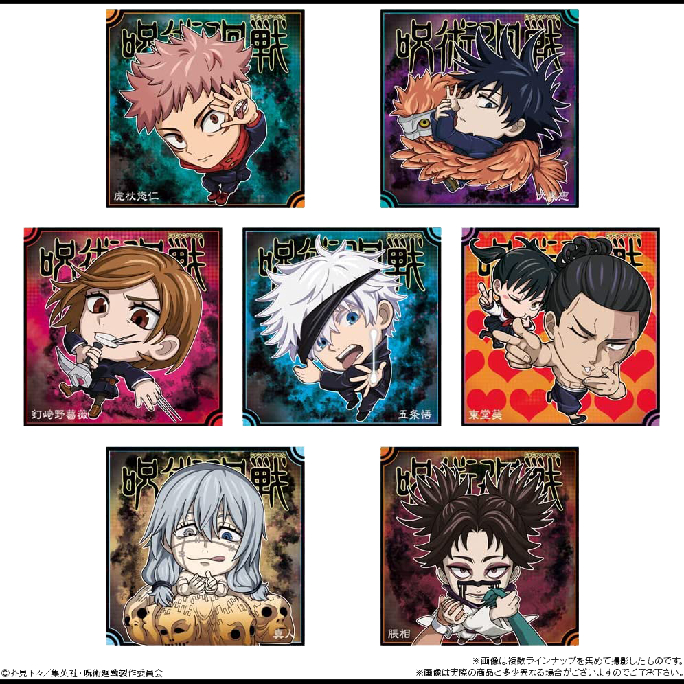 Jujutsu Kaisen Wafer & Sticker Set of 20